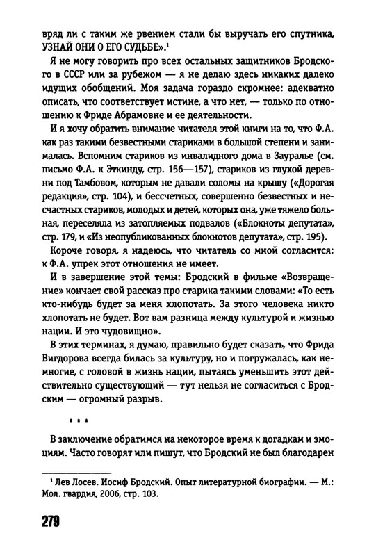 2017-page-0049