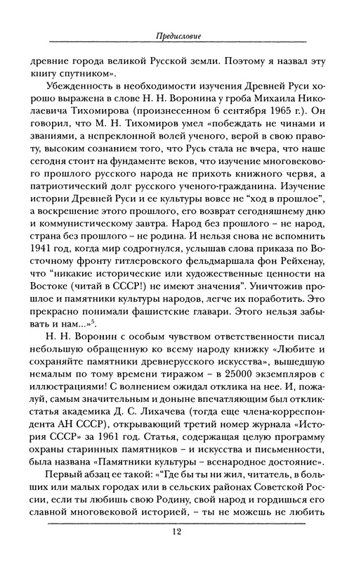 p0013