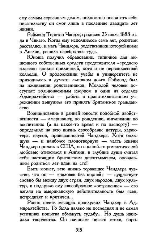 p0319