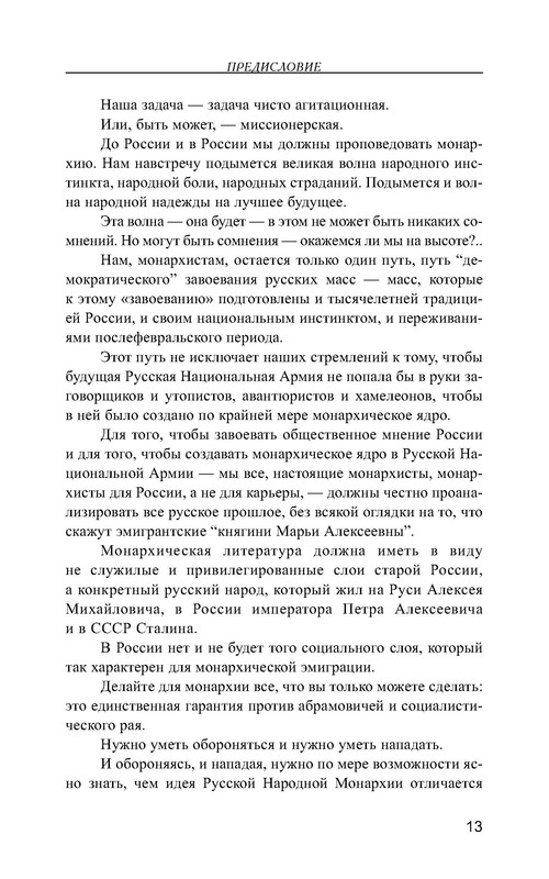 p0014