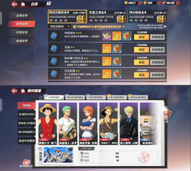 Screenshot 2026 09 07 003059