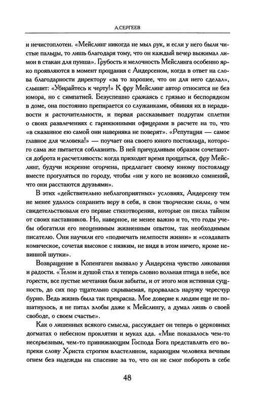 p0049
