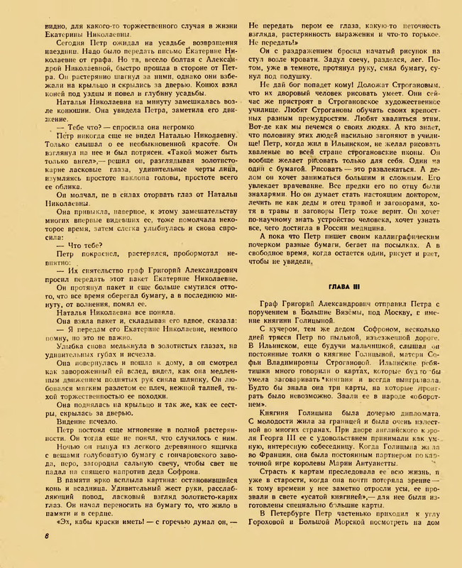p0010