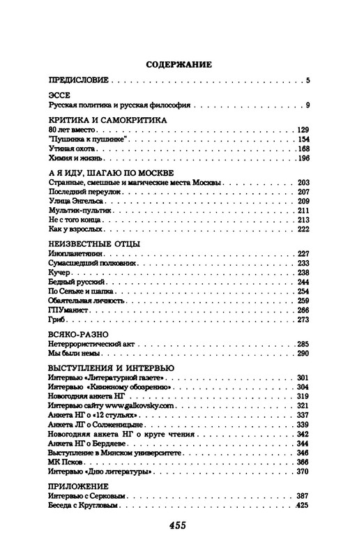 p0022