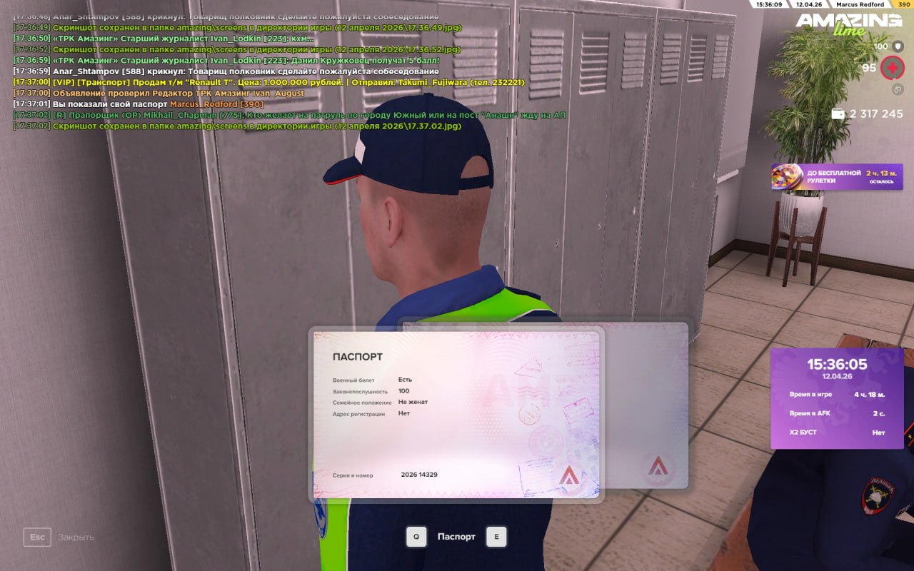 IMG 20260412 173657 084