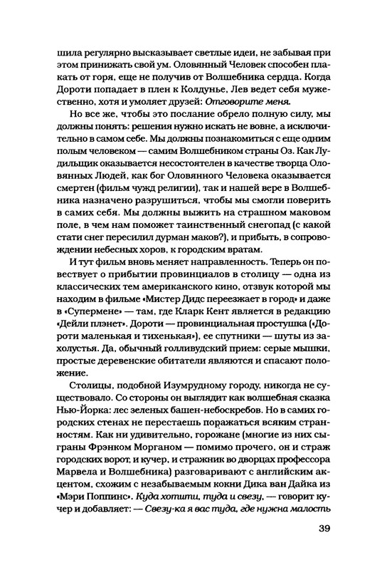 p0039