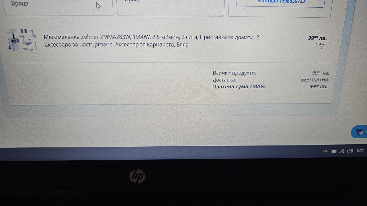 20241118_184653