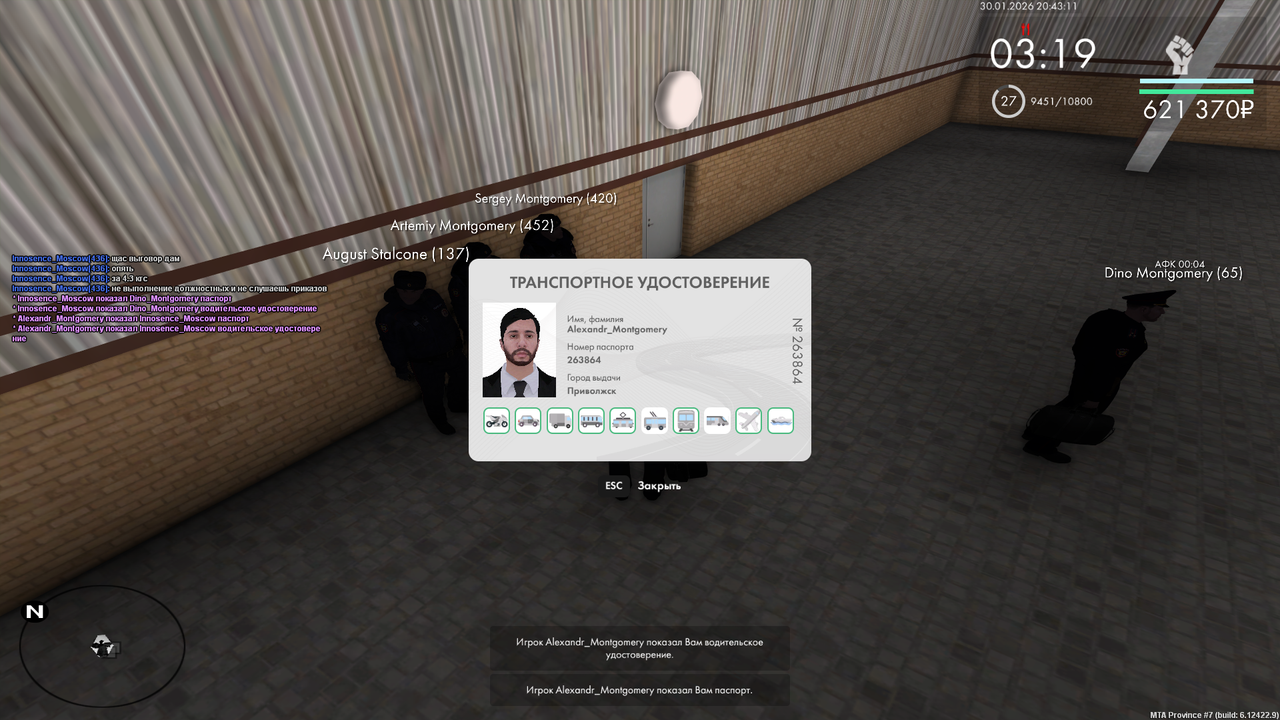 Grand Theft Auto San Andreas Screenshot 2026 01 30 21 43 11 54