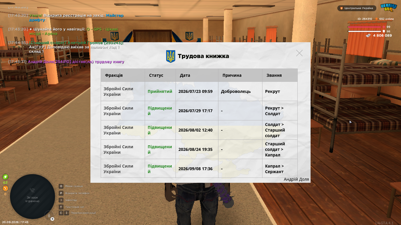 Снимок экрана (429)