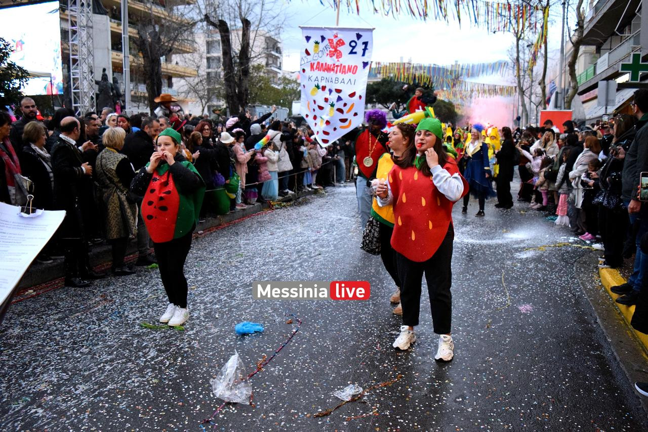 KALAMATIANO-KARNABALI-DSC-0060