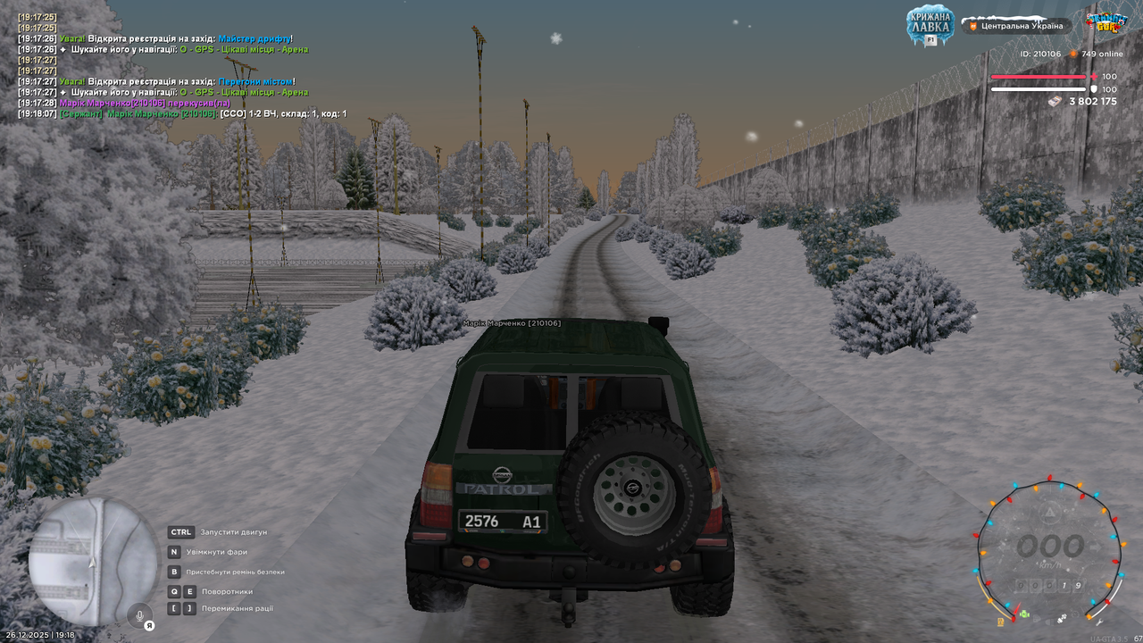 mta screen 2025 12 26 19 18 07