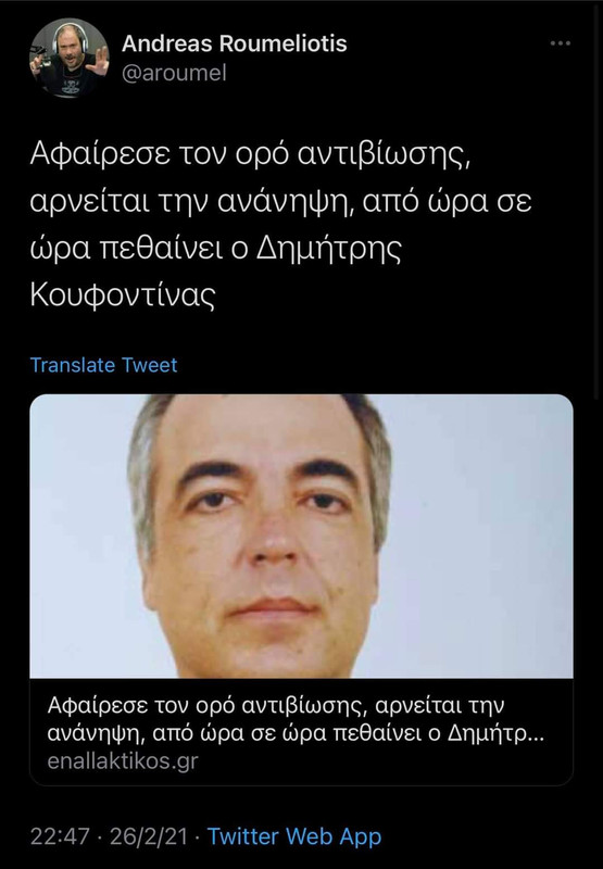 Εικόνα
