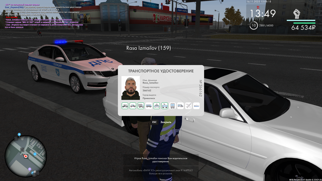 mta screen 2025 11 16 15 08 18