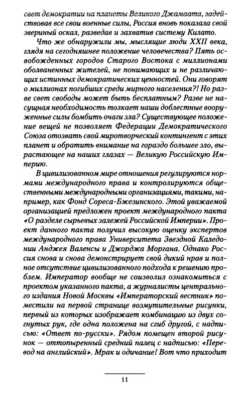 p0013