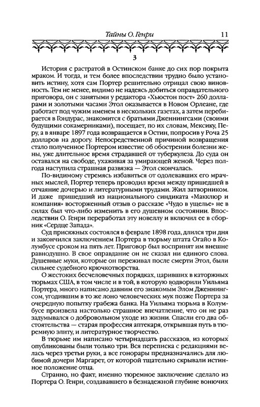 p0012