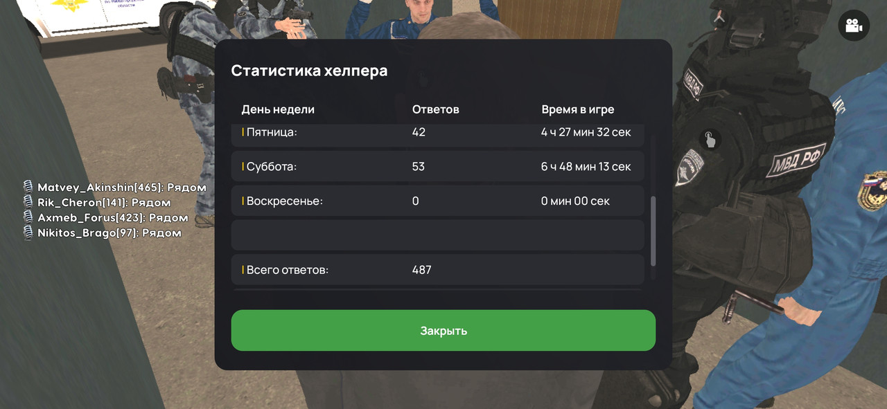 Screenshot 20251115 175613