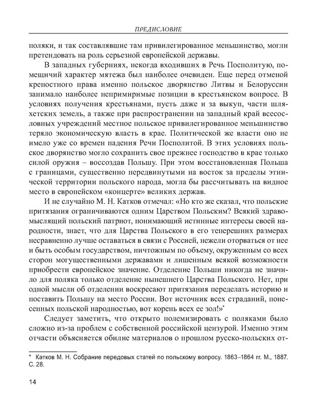 p0015