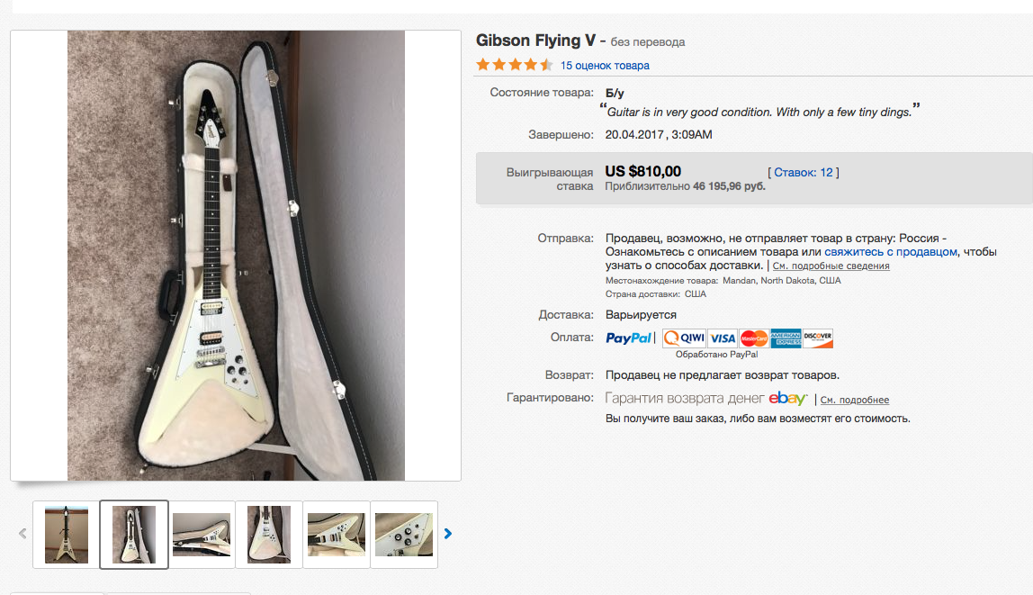 Снимок экрана 2017-04-27 в 16.27.01