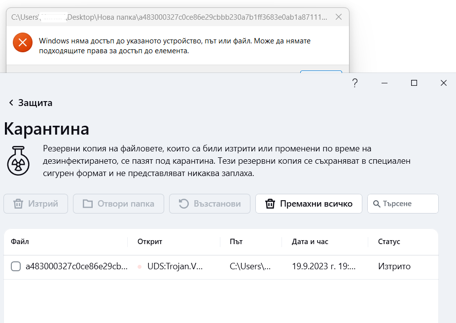 Screenshot-3.png
