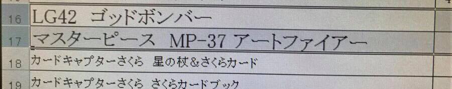 15232134_1221813714551233_3702792967355862636_n