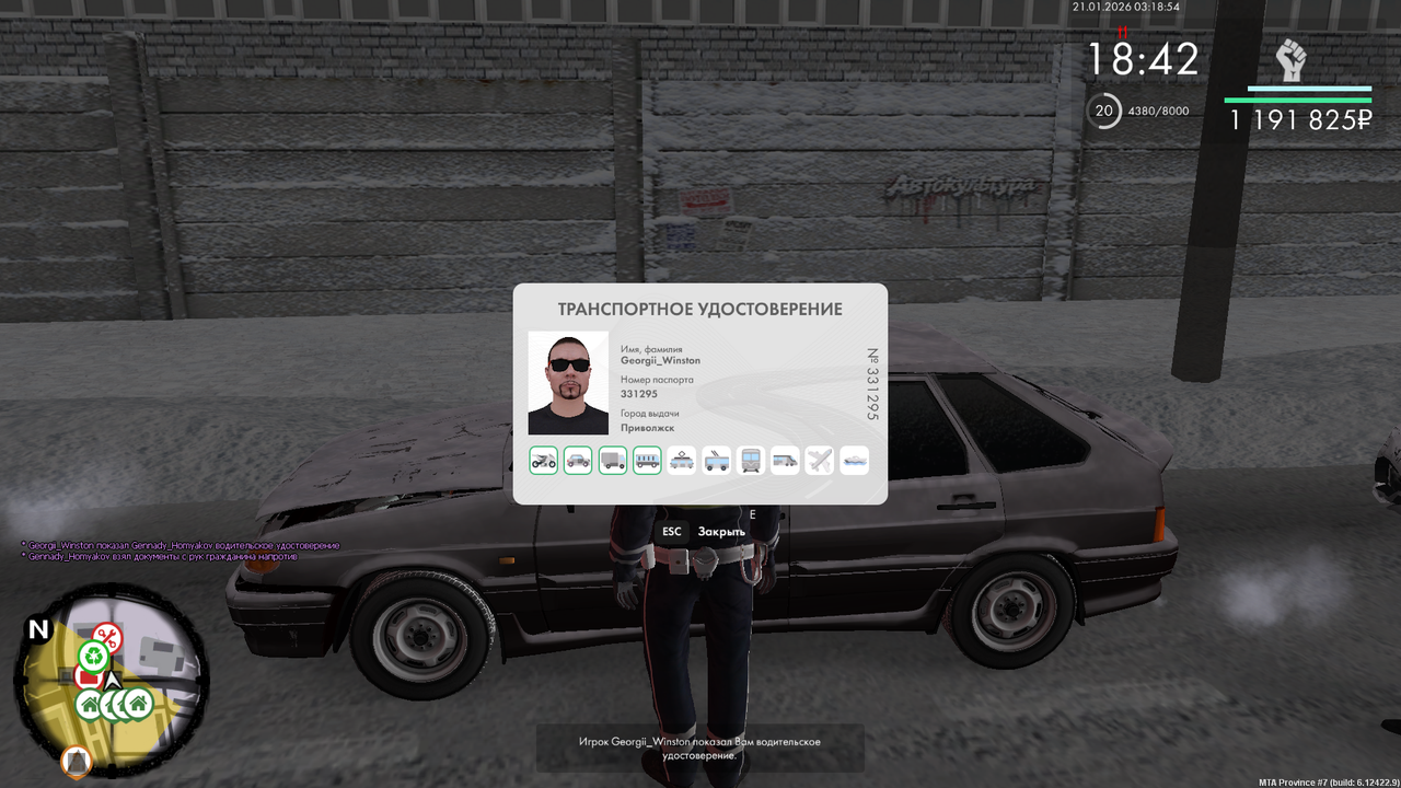 mta screen 2026 01 20 19 18 55