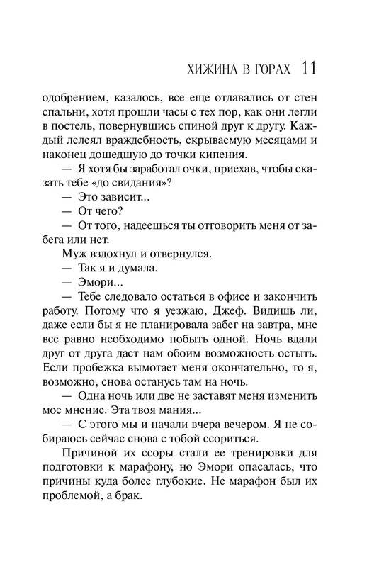 ITD000000000812188-10