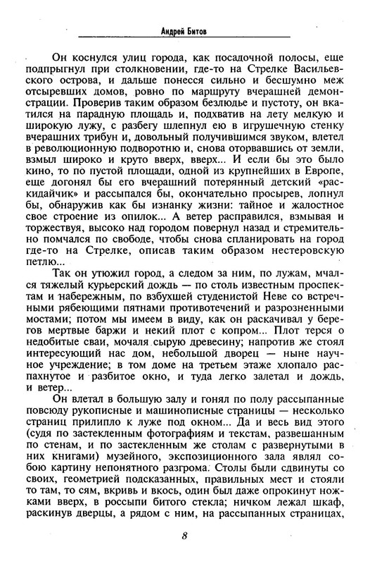 p0010