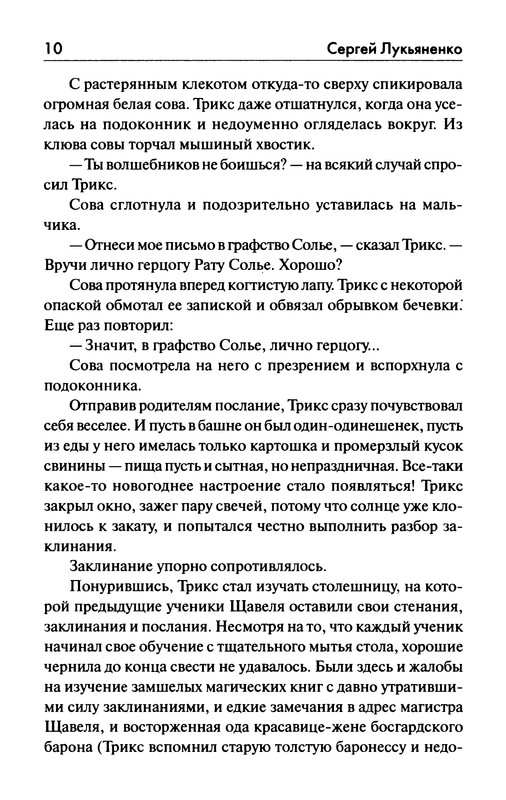 p0012