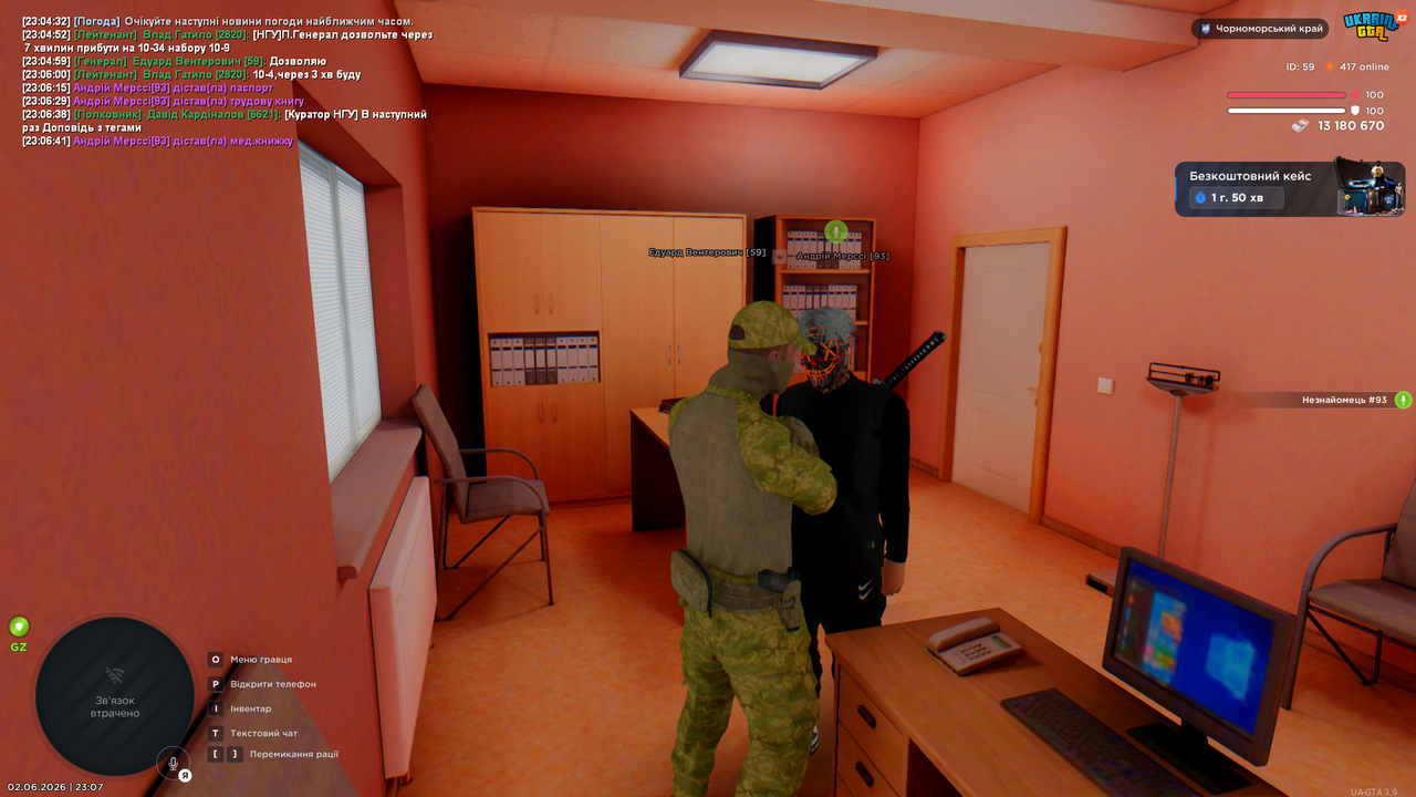 Desktop 02 06 2026 23 07 05 84