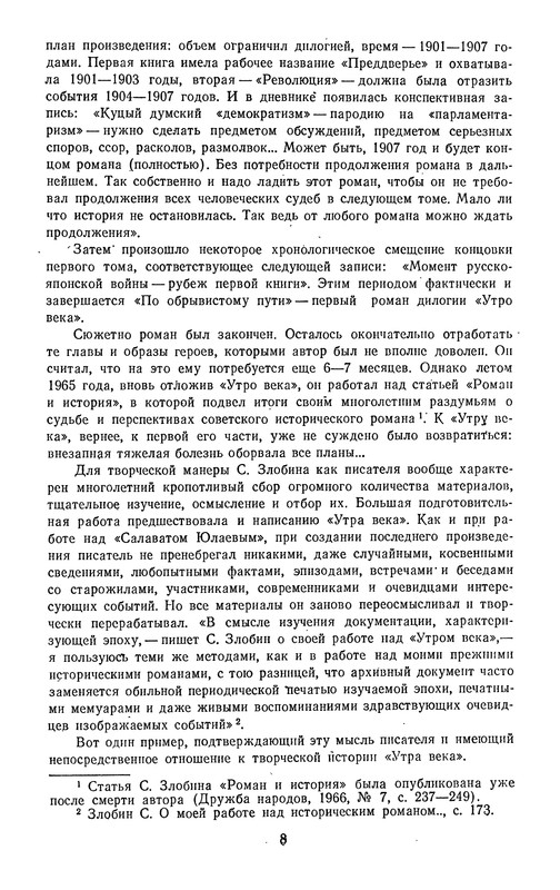 p0010