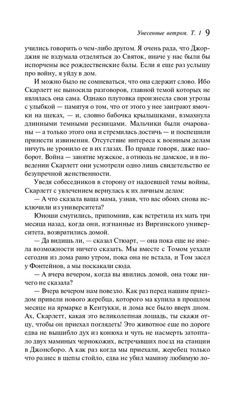 ITD000000001359878-page-0009