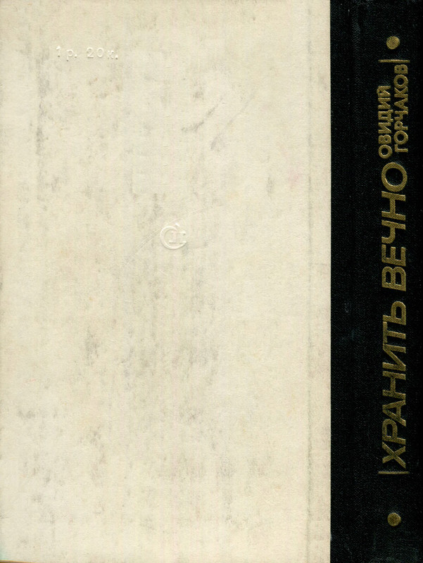 2-p0307
