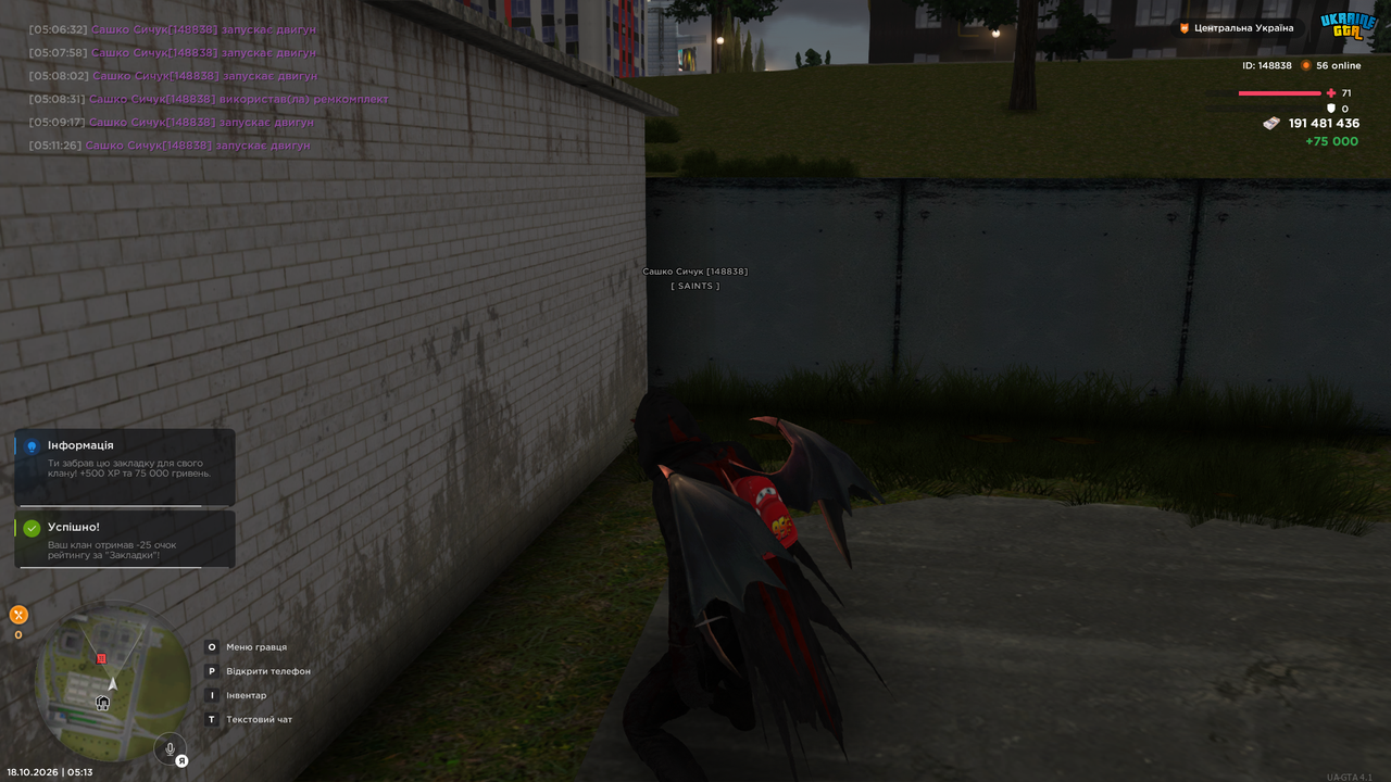 Grand Theft Auto San Andreas Screenshot 2026 10 18 05 13 27 04