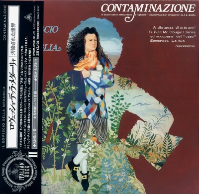 Il Rovescio Della Medaglia - Contaminazione (JP Remastered Edition) (1973, 2004) FLAC (image + .cue)