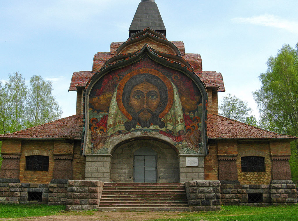 1024px-Церковь_во_имя_Святого_Духа_(Фленово)