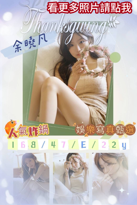 台南叫小姐