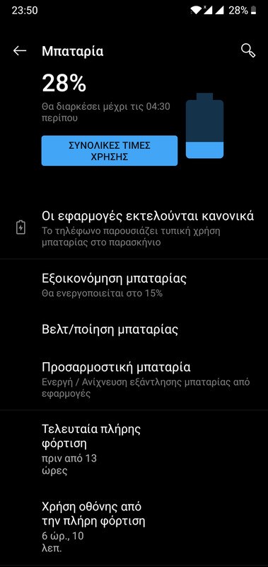 Screenshot-20190426-235025.jpg