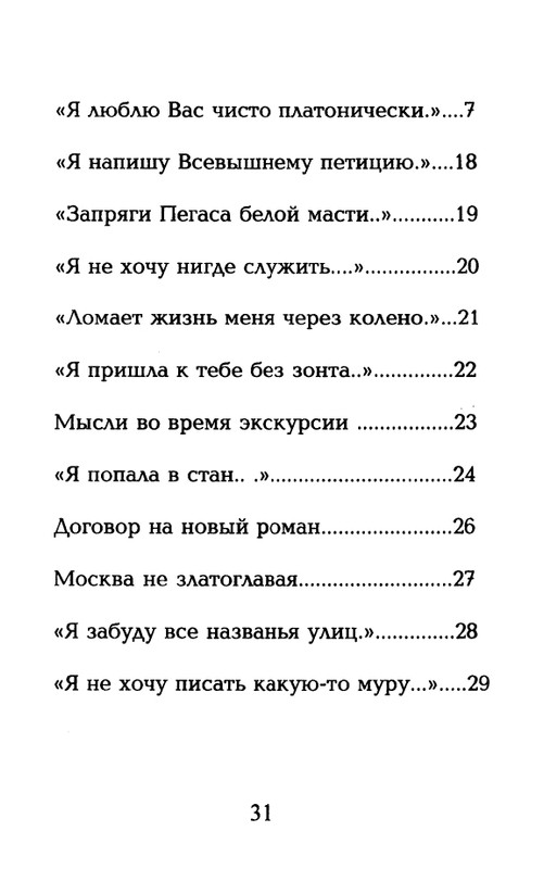 page-0032