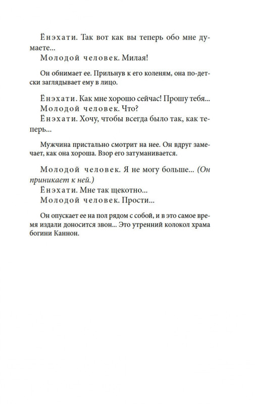2-page-0017