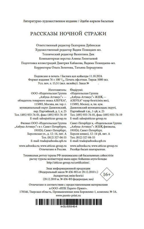 1-page-0020