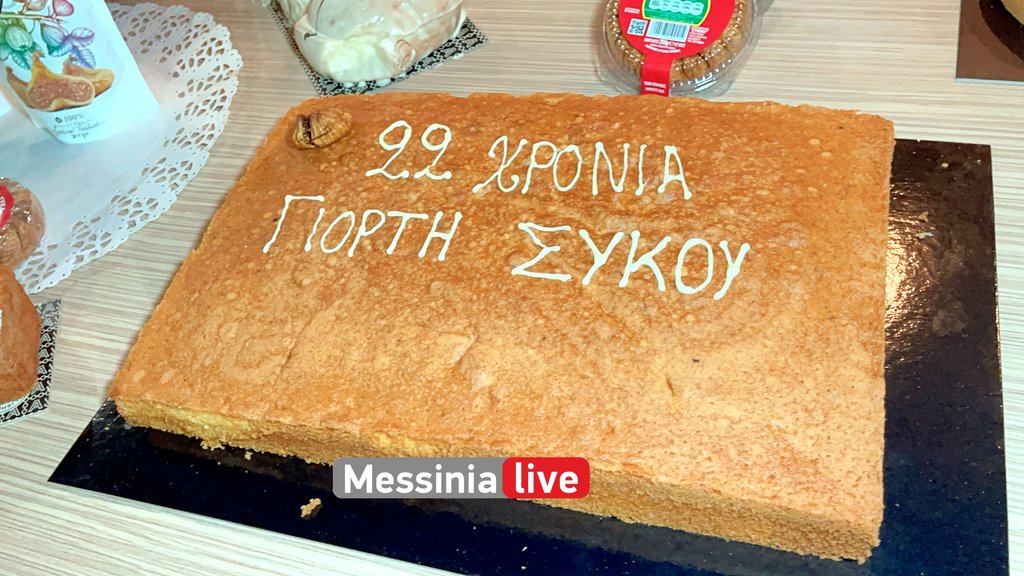 GIORTH-SYKOUIMG-2285