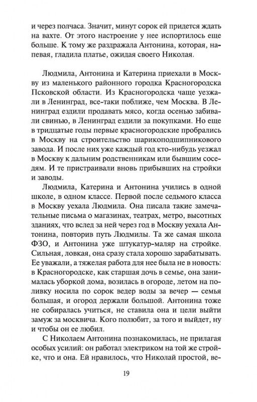 2-page-0018