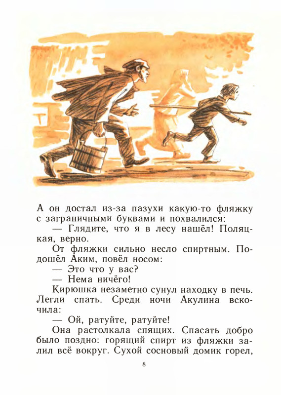 p0010