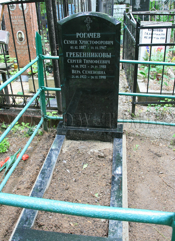 grebennikov-st-old