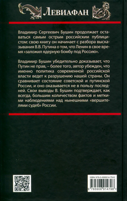 2-p0258