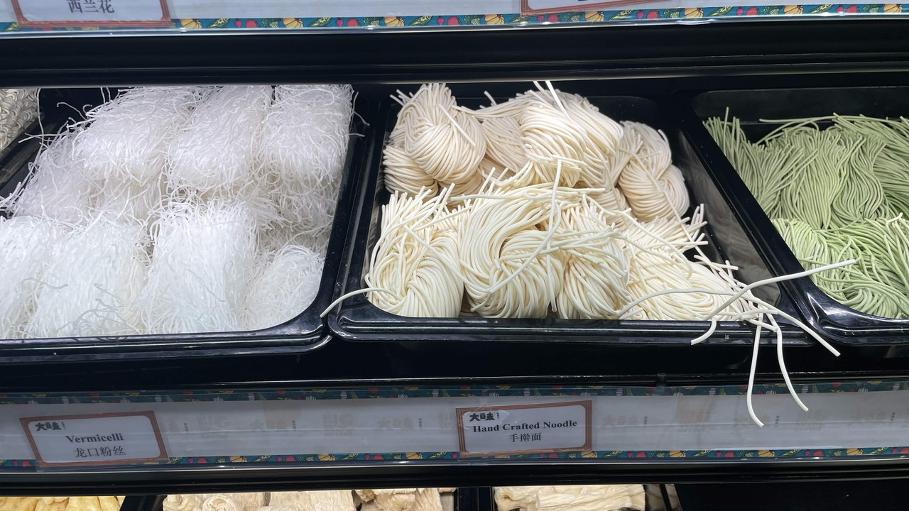 Hot pot ingredient reference photo