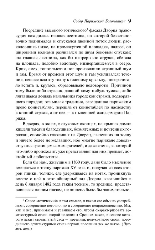ITD000000001279387-page-0009