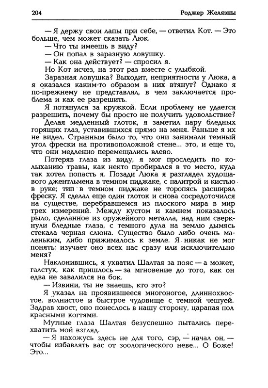 p0205