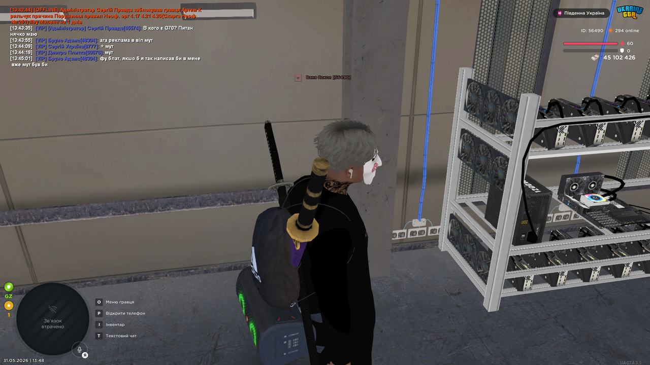 UKRAINE GTA 31 05 2026 13 48 11
