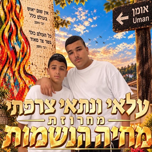 תמונה